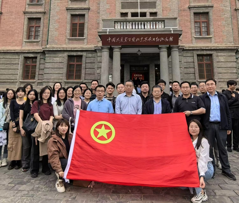 傳承紅色血脈  激揚(yáng)青春活力——農(nóng)墾中心團(tuán)支部與農(nóng)田建設(shè)管理司、耕地質(zhì)量中心團(tuán)支部赴北大紅樓聯(lián)合舉辦主題團(tuán)日暨共建活動(dòng)