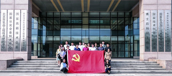 學(xué)史力行辦實(shí)事   協(xié)同發(fā)展開(kāi)新局