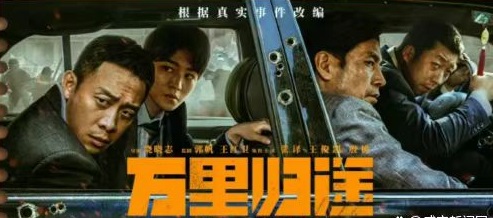 厚植家國情懷 奮進(jìn)復(fù)興征程 ——農(nóng)墾中心婦委會(huì)、團(tuán)支部組織觀影活動(dòng)