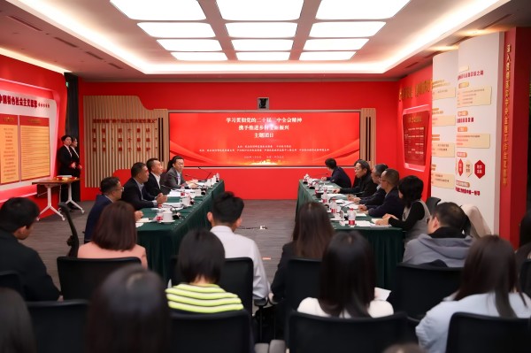 農(nóng)業(yè)農(nóng)村部直屬機(jī)關(guān)團(tuán)委、中信銀行團(tuán)委聯(lián)合開展主題團(tuán)日